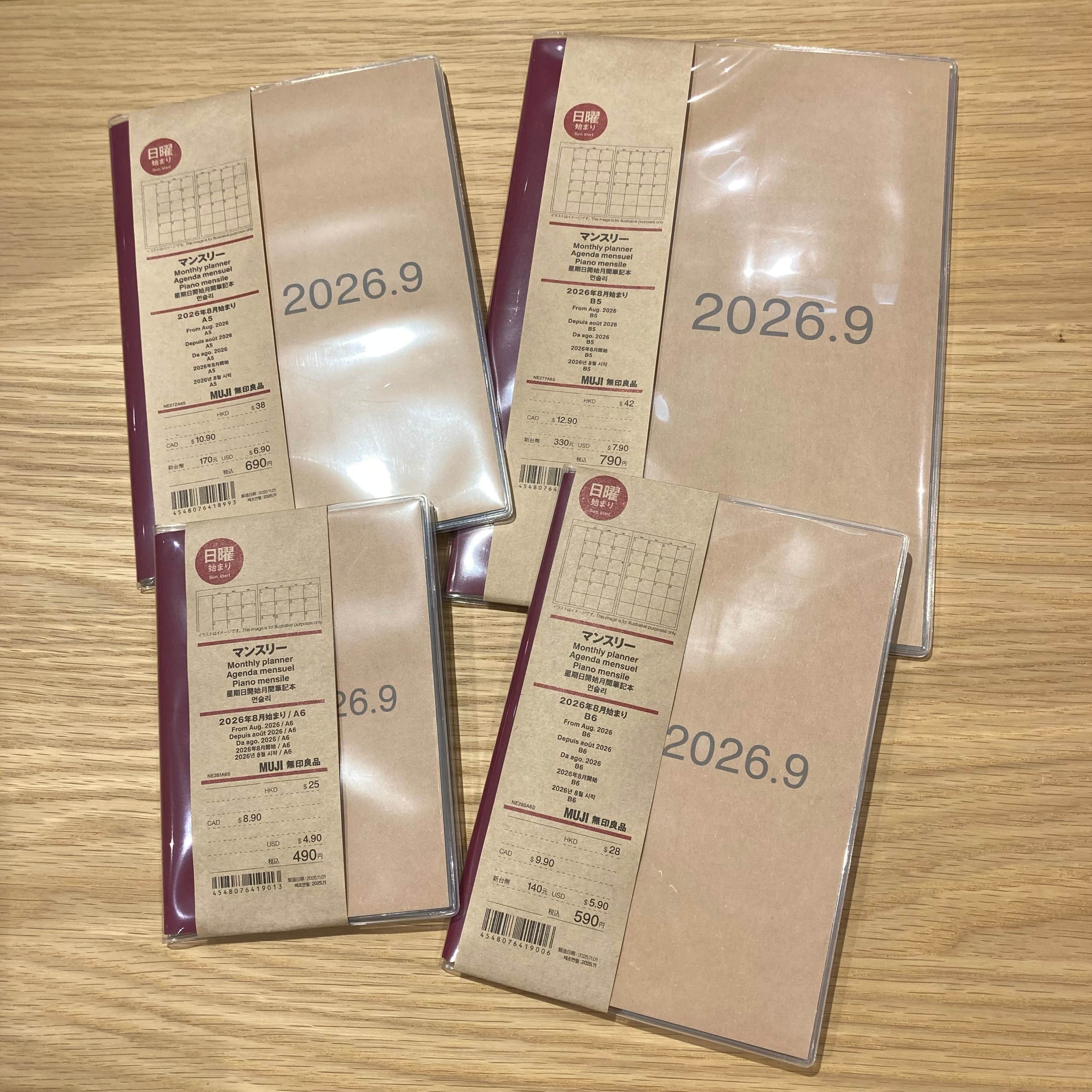 旭川花咲】2026年8月始まりスケジュール帳|スタッフおすすめ｜無印良品